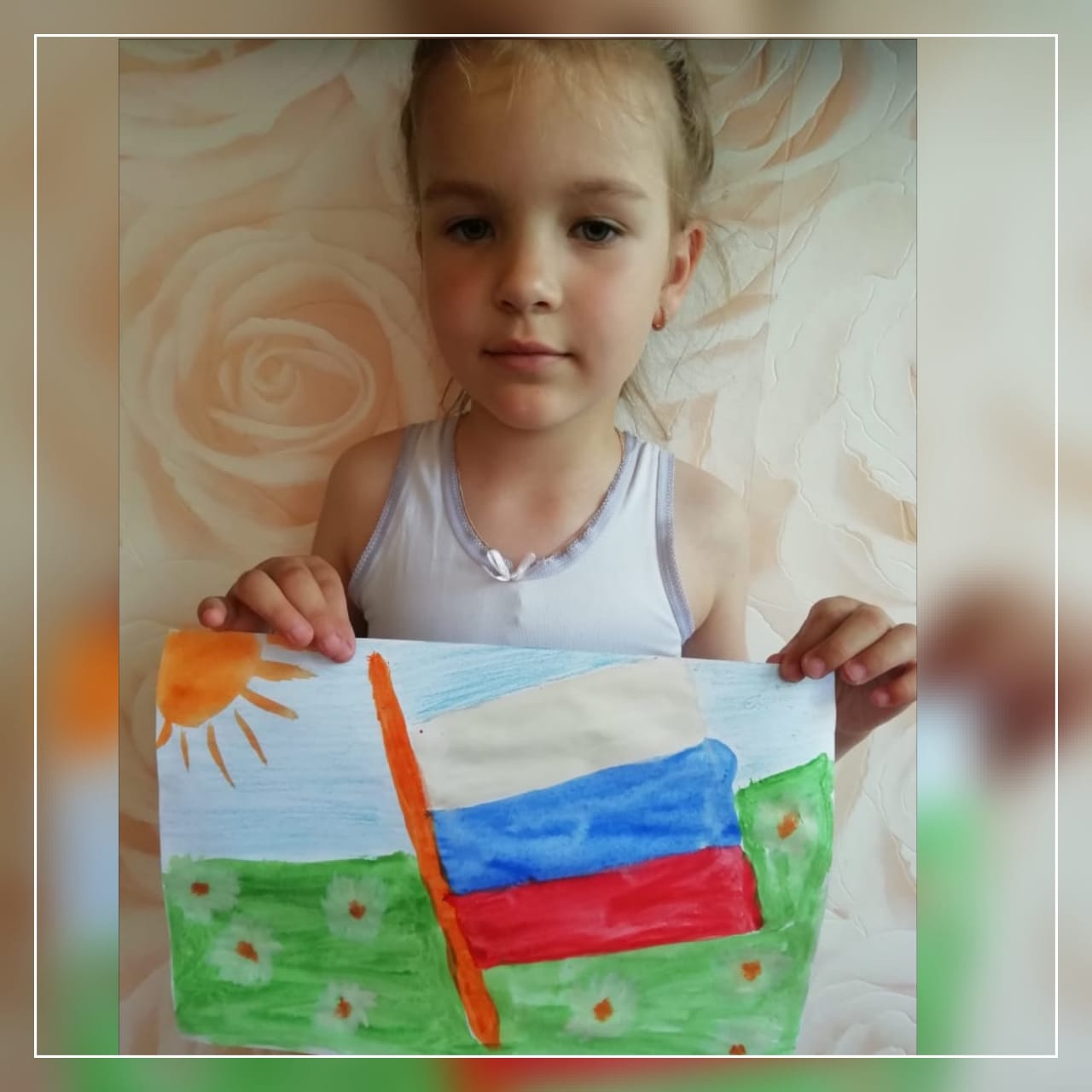 Как можно нарисовать флаг России